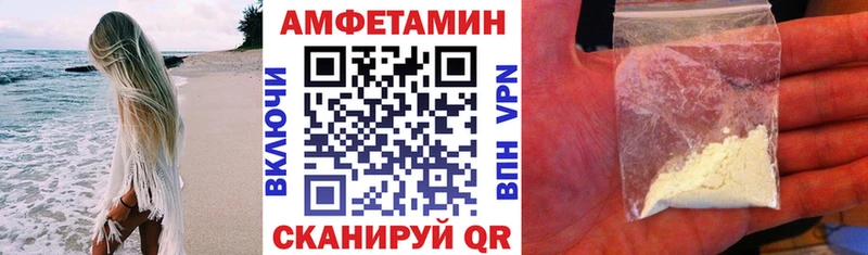 Амфетамин 97% где можно купить Лянтор