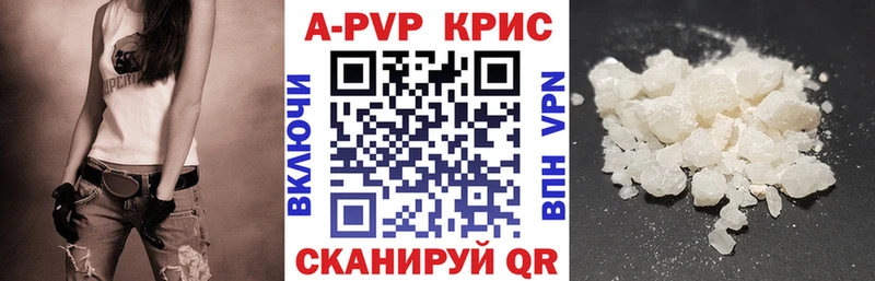 дарнет шоп  Лянтор  Альфа ПВП VHQ 