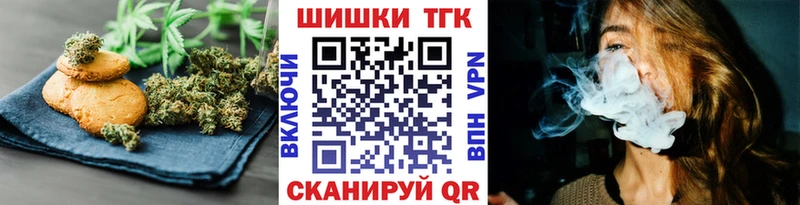 продажа наркотиков Лянтор Печенье с ТГК конопля
