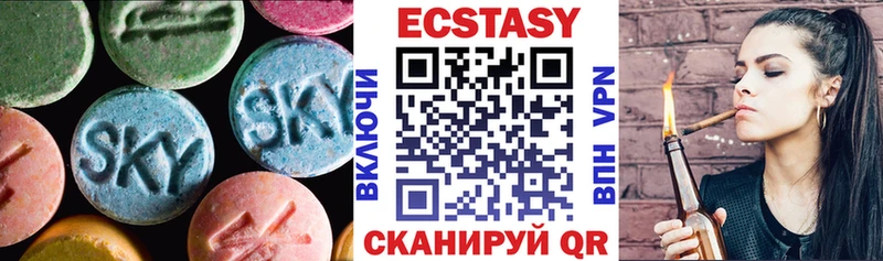 Ecstasy 300 mg  Лянтор 