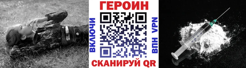 Героин белый  Лянтор 