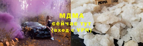 альфа пвп VHQ Арсеньев