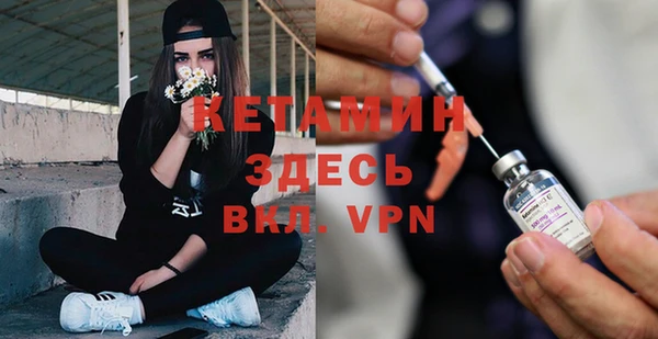 альфа пвп VHQ Арсеньев