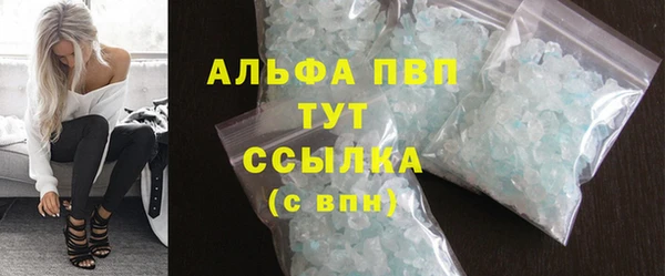 альфа пвп VHQ Арсеньев