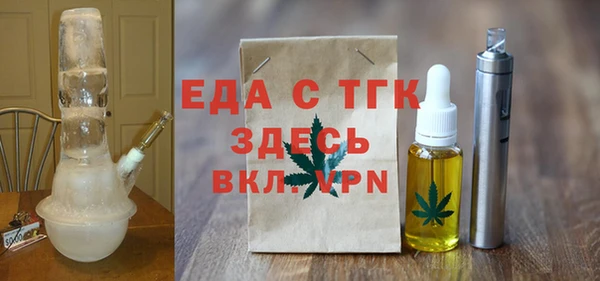 скорость Аркадак