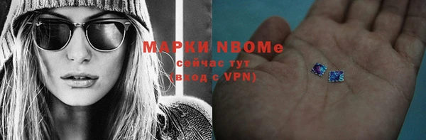 бутик Армянск