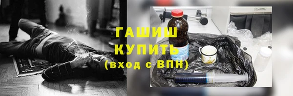 альфа пвп VHQ Арсеньев