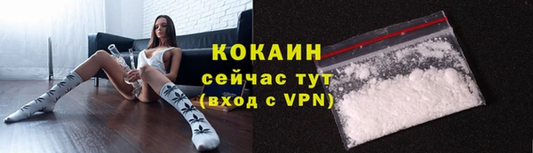 бутик Армянск