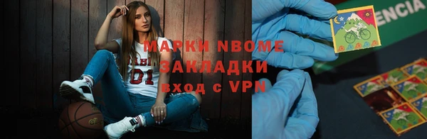 бутик Армянск