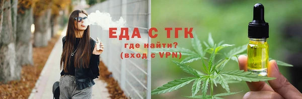 альфа пвп VHQ Арсеньев