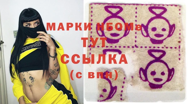 бутик Армянск