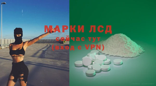 альфа пвп VHQ Арсеньев