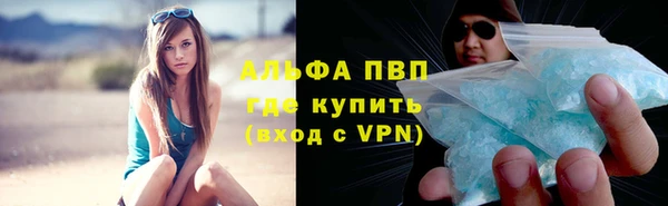 бутик Армянск