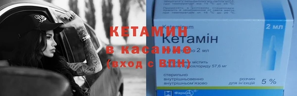 бутик Армянск