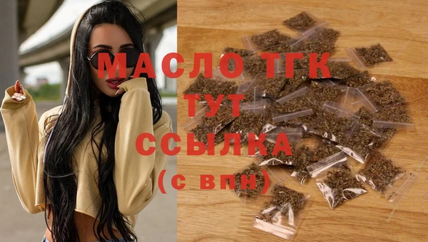 альфа пвп VHQ Арсеньев