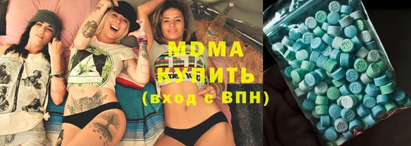 бутик Армянск