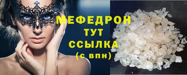 альфа пвп VHQ Арсеньев