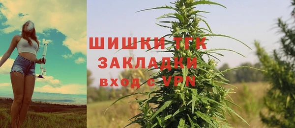 бутик Армянск