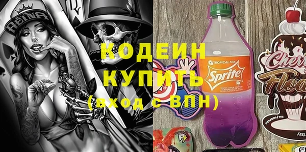 бутик Армянск