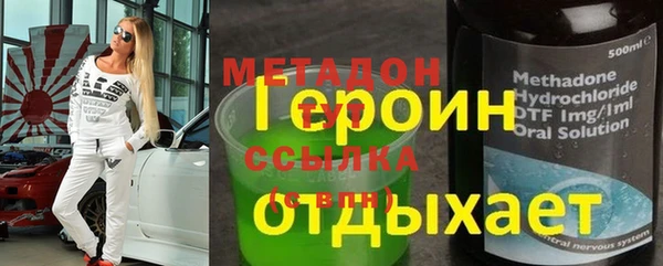 альфа пвп VHQ Арсеньев