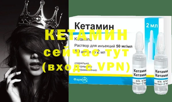 альфа пвп VHQ Арсеньев