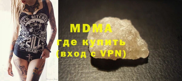 альфа пвп VHQ Арсеньев