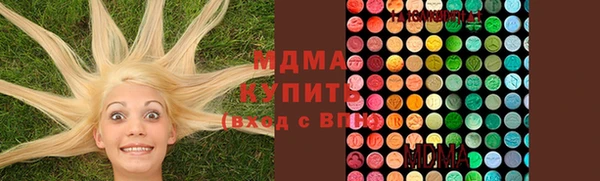 альфа пвп VHQ Арсеньев
