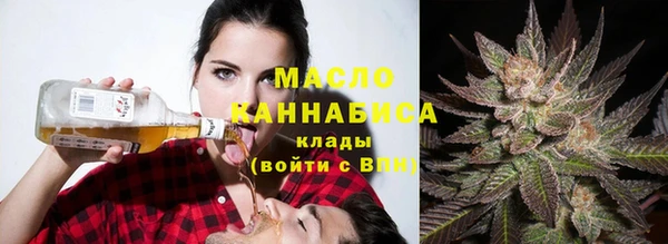 бутик Армянск
