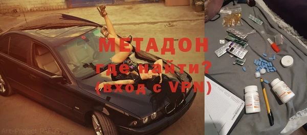 бутик Армянск