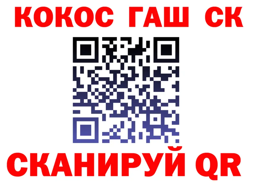 Canna-Cookies конопля ССЫЛКА даркнет mega Лянтор