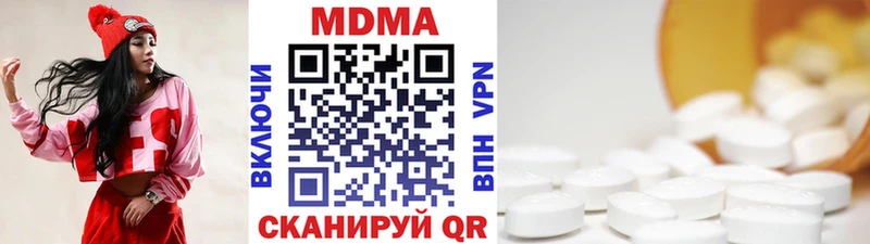 kraken рабочий сайт Лянтор МДМА crystal