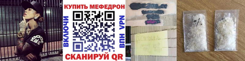 МЯУ-МЯУ 4 MMC  цена наркотик  Лянтор 