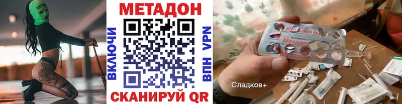 мега ссылка  купить закладку  Лянтор  Метадон белоснежный 