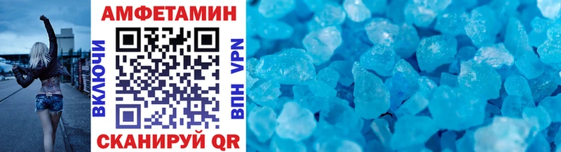 Метамфетамин кристалл  Лянтор 