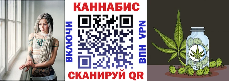 Канабис тримм  Лянтор 